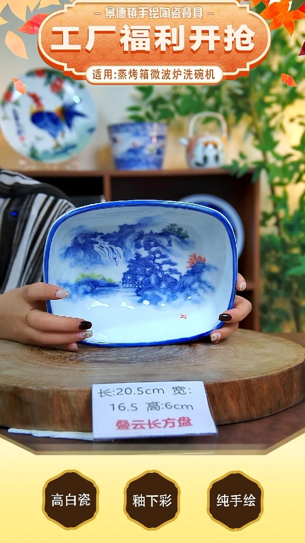 盘 高白泥，也叫玉泥，白如玉，明如镜。