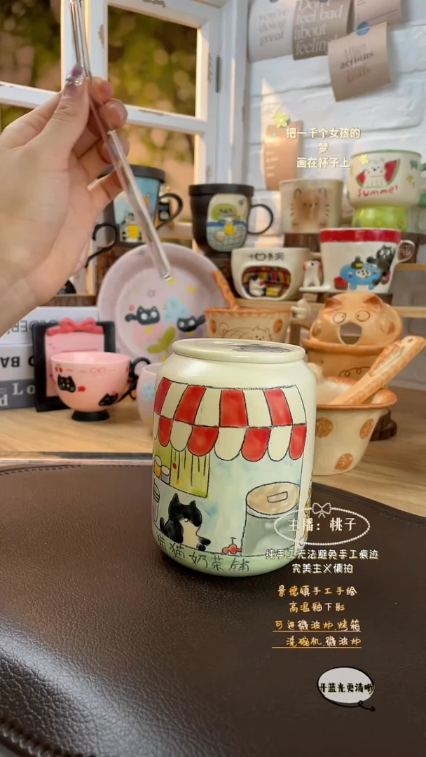 摆件景德镇创意手绘可爱设计师款文创猫随行杯