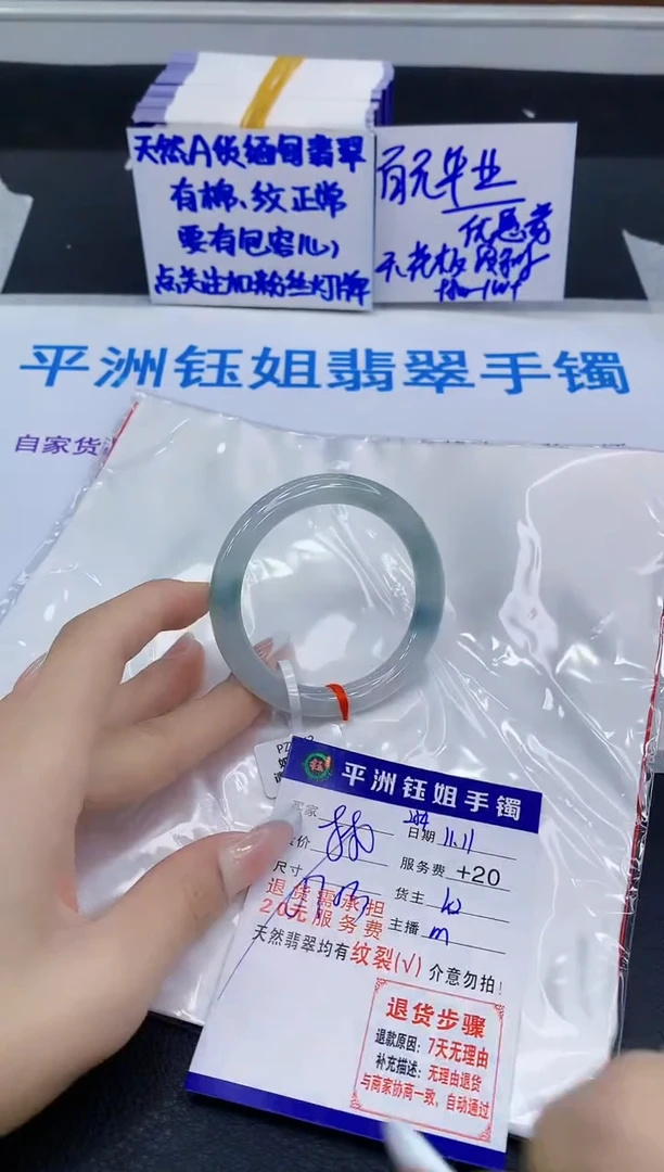 未镶嵌手镯翡翠11
