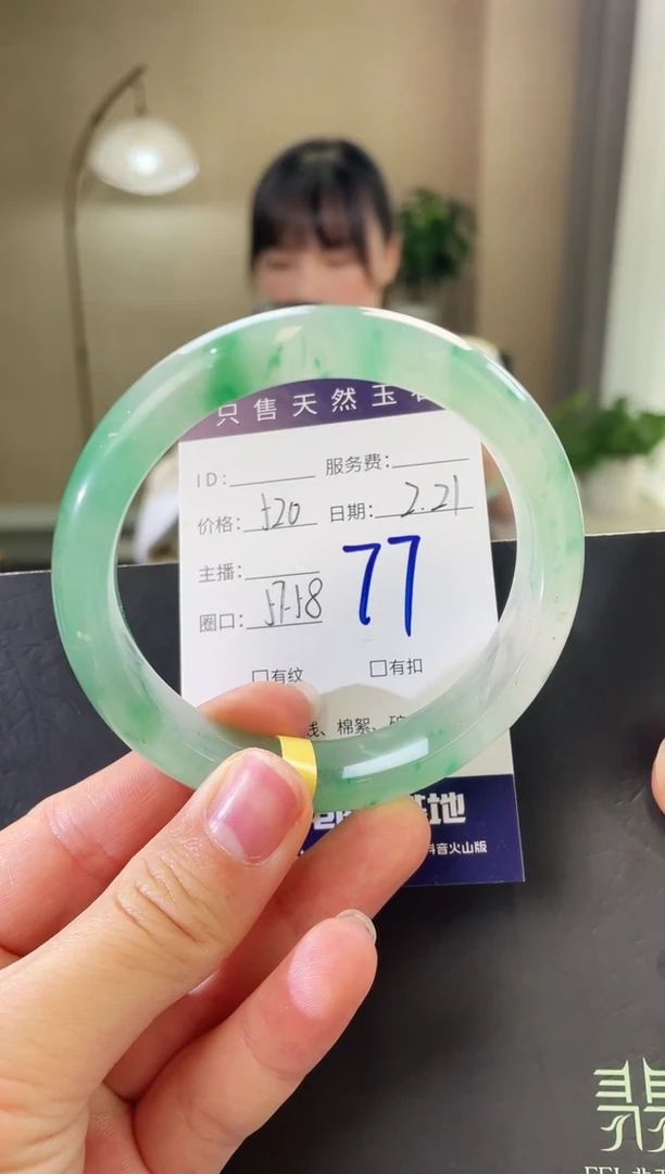 【闪购商品】石英质玉手镯未镶嵌77