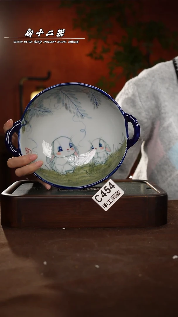 其他C454新十二器瓷器