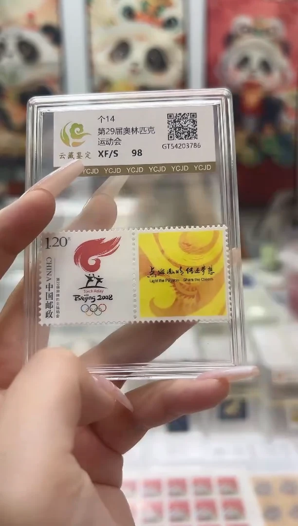 个14 29届奥运会 放漏福利