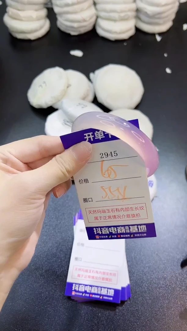 玛瑙/玉髓手镯未镶嵌2945
