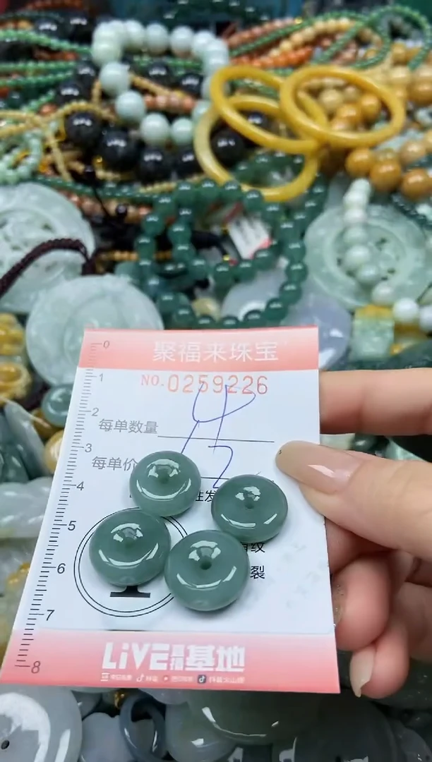 未镶嵌挂件翡翠闪购0259226