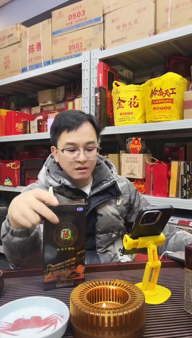 纸箱  红树林专属福利【 陈盒】 250g