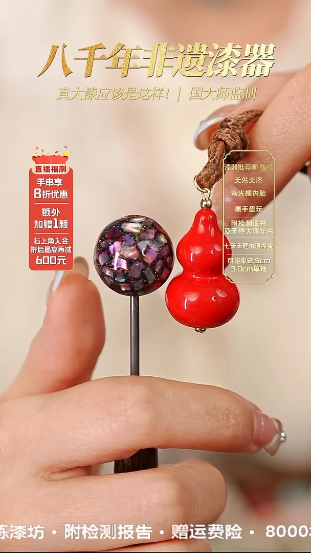 髹新星隙螺钿真非遗大漆葫芦