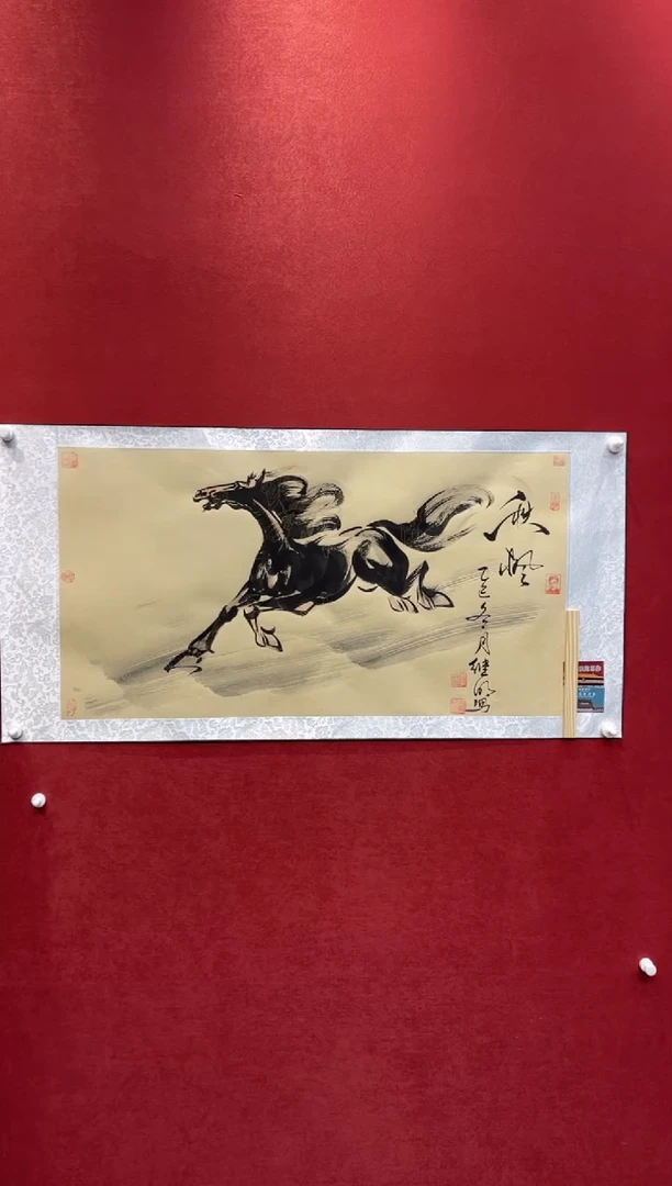 国画老师创作作品  102