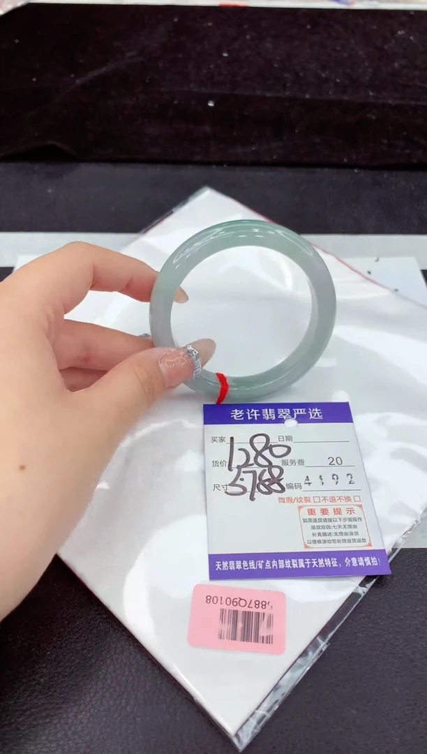 未镶嵌手镯翡翠11