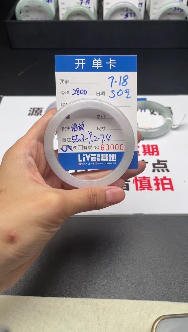 S02闪购链接高品微瑕文玩手镯截图为准