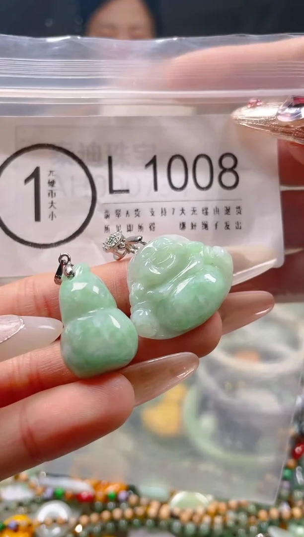 【闪购商品】翡翠颈饰未镶嵌/L/翡翠A货一图一物