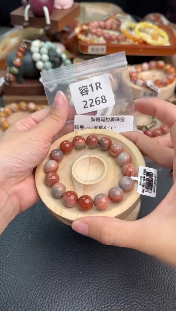 石英质玉手链未镶嵌1R2268