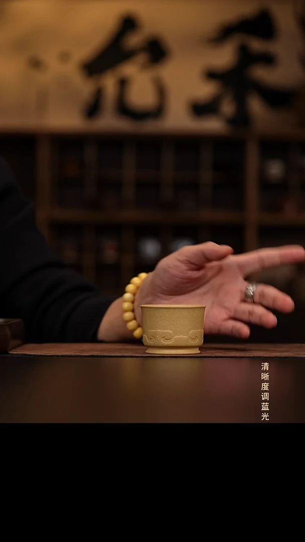 允禾斋 紫砂壶 新如意杯 梨皮