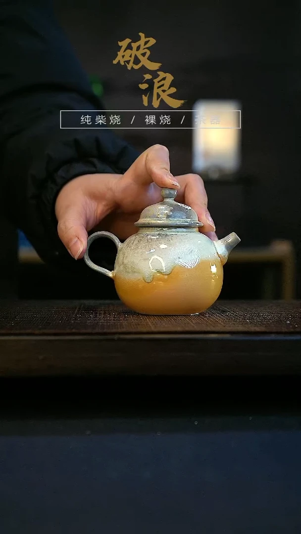 【闪购商品】壶470号容量140-150ML