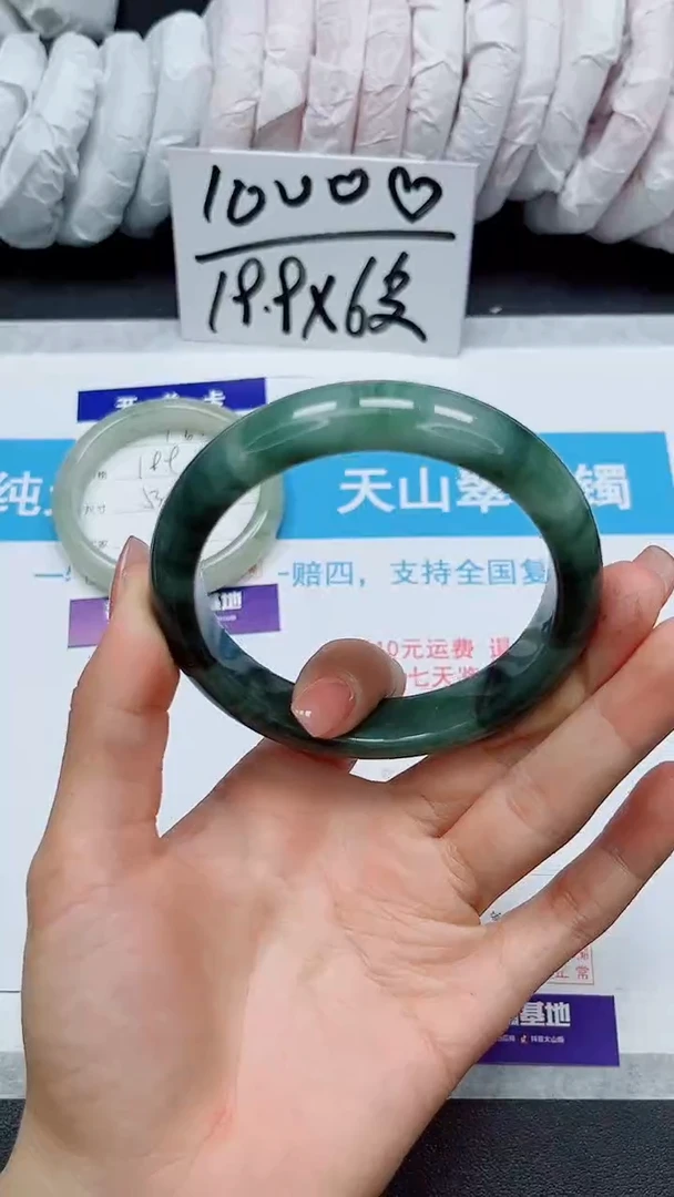 【闪购商品】石英质玉手镯未镶嵌17