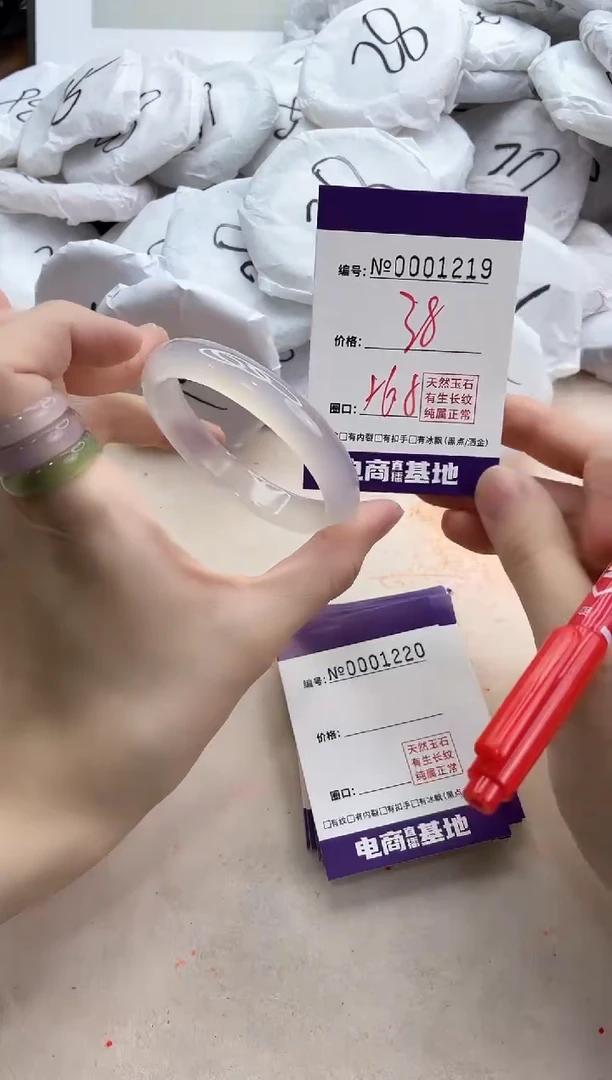 【闪购商品】玛瑙/玉髓手镯未镶嵌1219