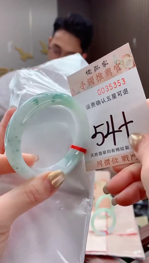 未镶嵌手镯翡翠天然缅甸A货翡翠