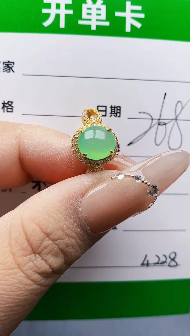 银S925镶嵌戒指翡翠4228