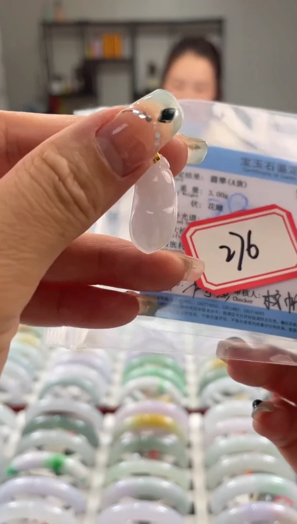 颈饰未镶嵌翡翠多样性发一
