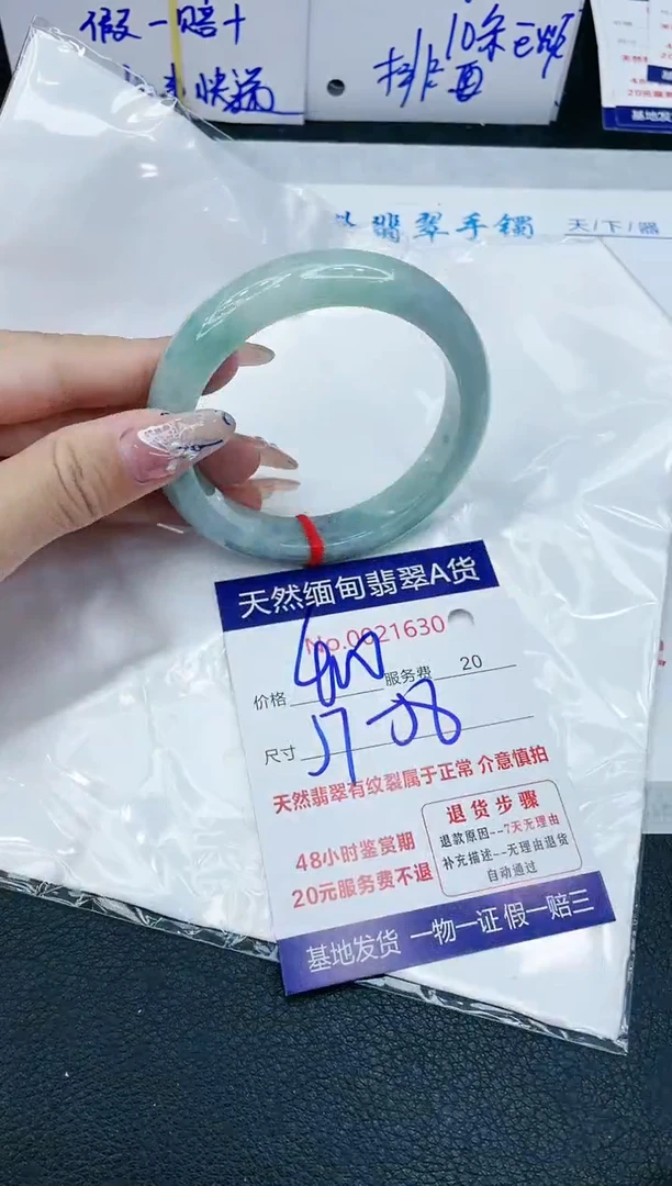 【闪购商品】翡翠手镯未镶嵌11111111111