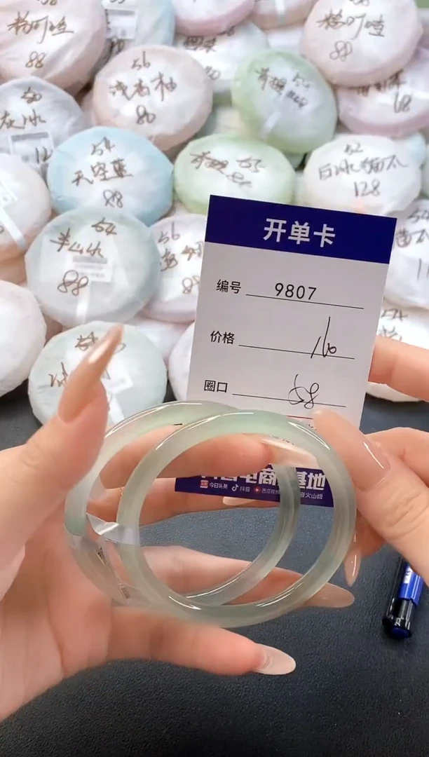 手镯玛瑙/玉髓未镶嵌9807圈口58