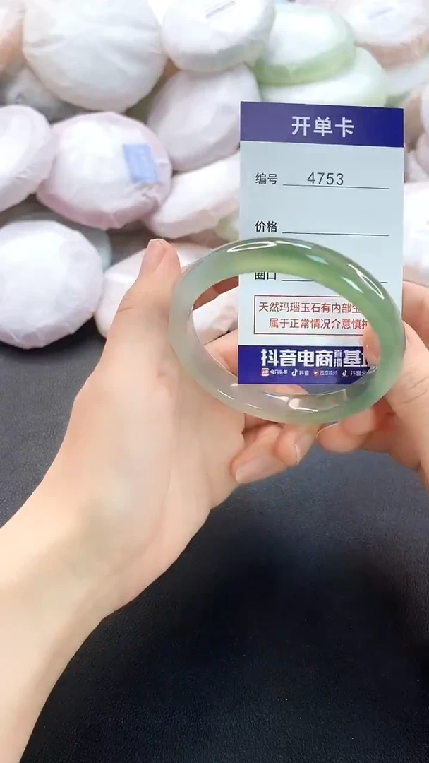 手镯玛瑙/玉髓未镶嵌4753圈口58