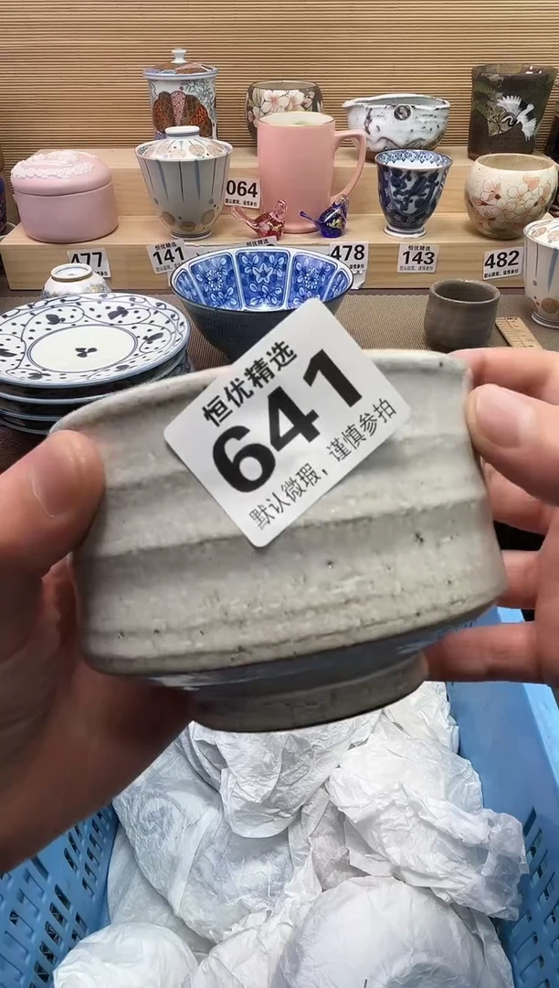 小*桔陶瓷陶瓷陶瓷陶瓷陶瓷
