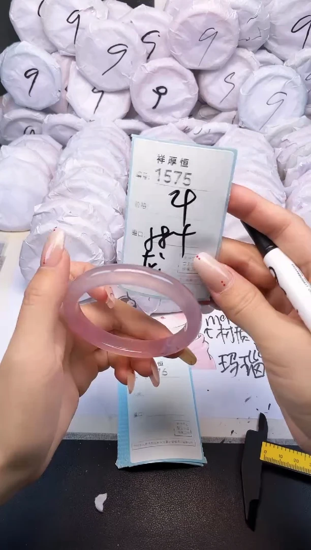 玛瑙/玉髓手镯未镶嵌1575