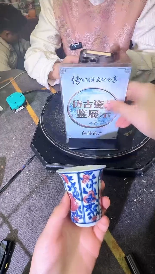 其他A245景德镇制陶瓷一件