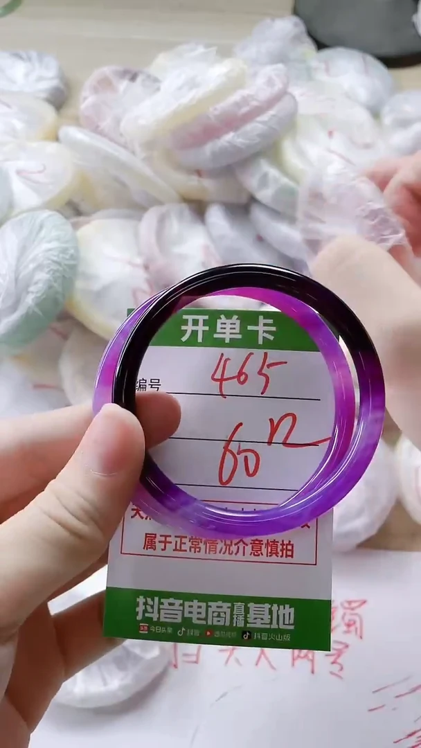 【闪购商品】玛瑙/玉髓手镯未镶嵌465