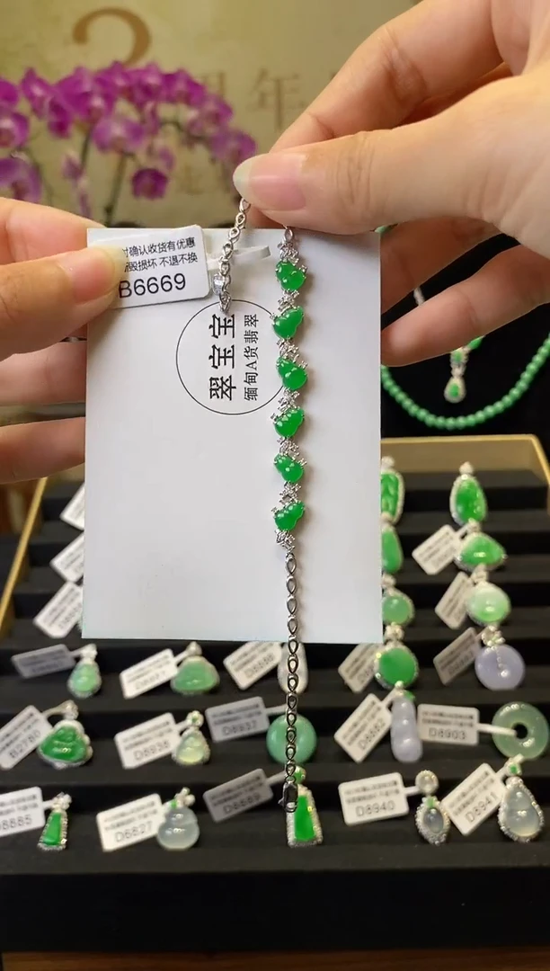 18K金镶嵌手链翡翠B6669 葫芦手链 含运营费