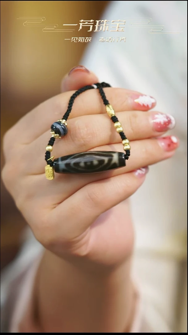 未镶嵌手串玛瑙/玉髓（覆膜）多样性发其一