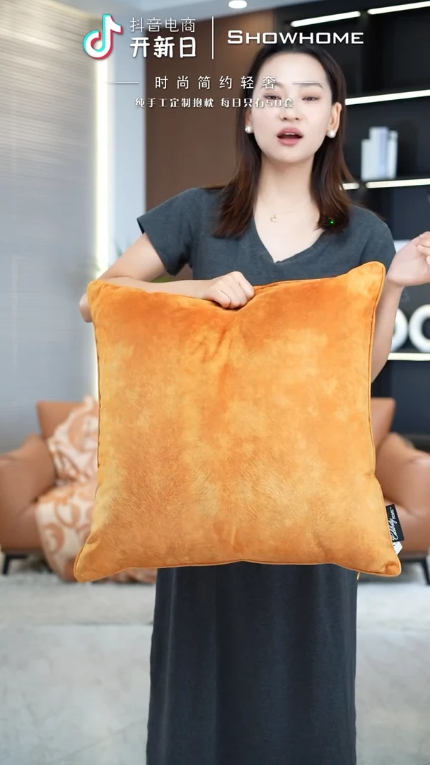 化纤凤尾金桔色55X55