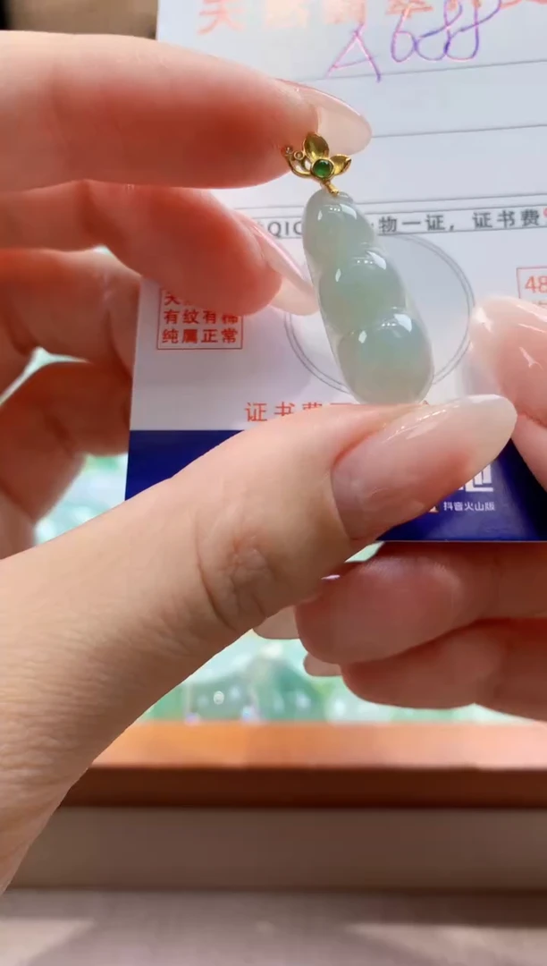 翡翠未镶嵌颈饰 天然A货翡翠挂件