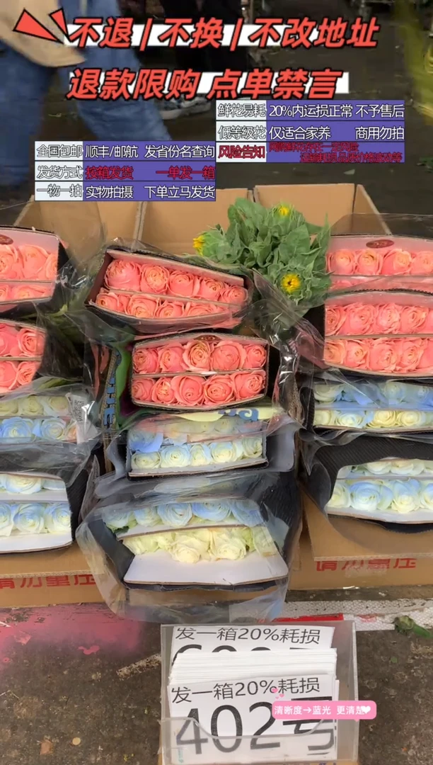 402号♥含20%耗损发一箱