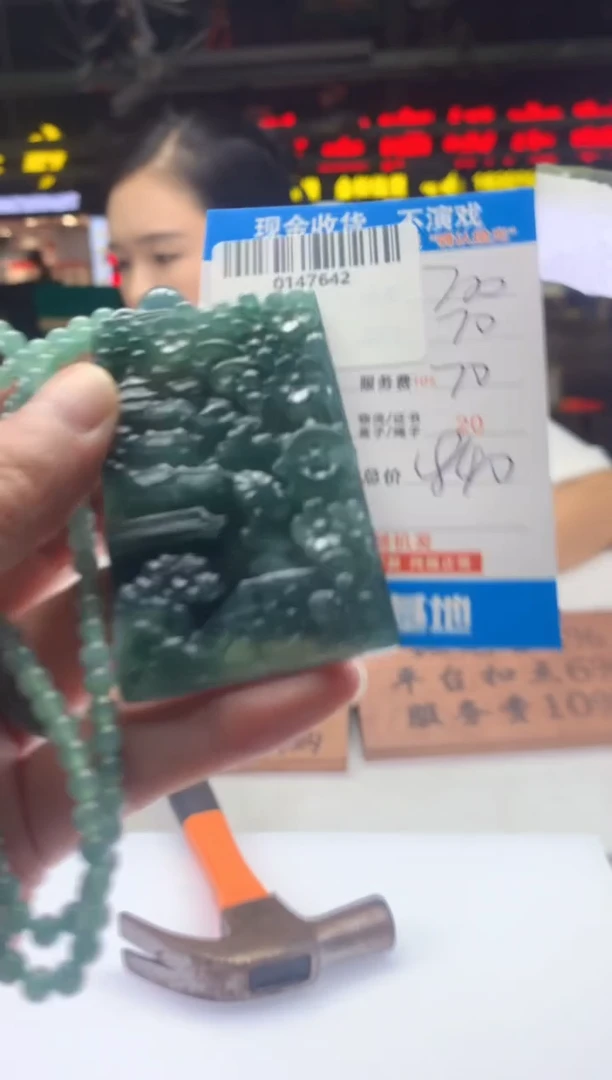 定制翡翠未镶嵌天然翡翠A货拍一发一