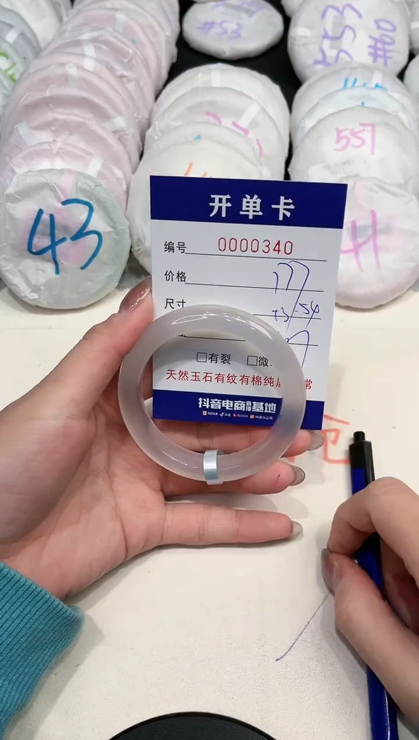 【闪购商品】玛瑙/玉髓手镯未镶嵌340