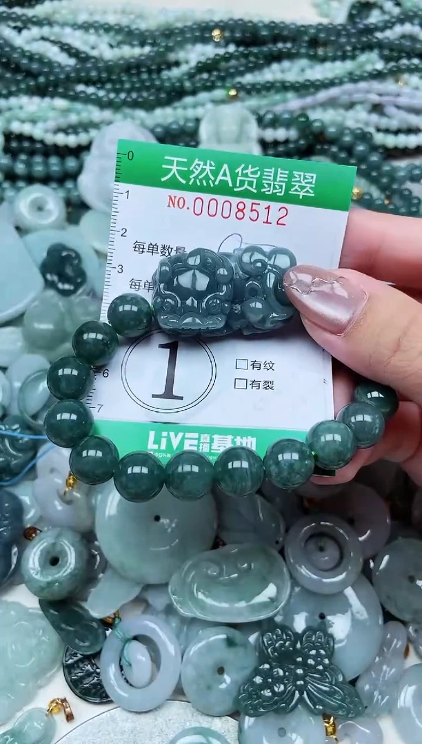 颈饰未镶嵌翡翠天然A货 支持复检