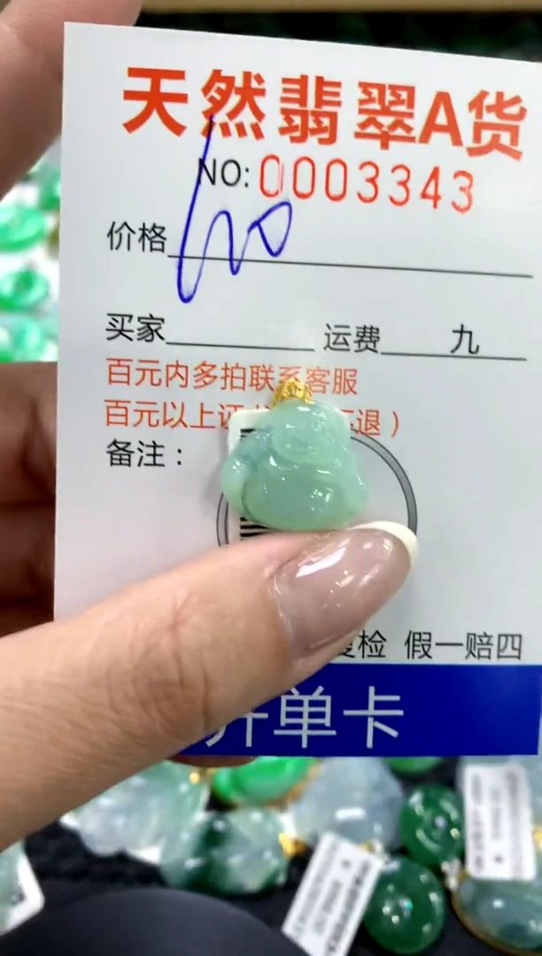 翡翠18K金镶嵌颈饰1111111111111111