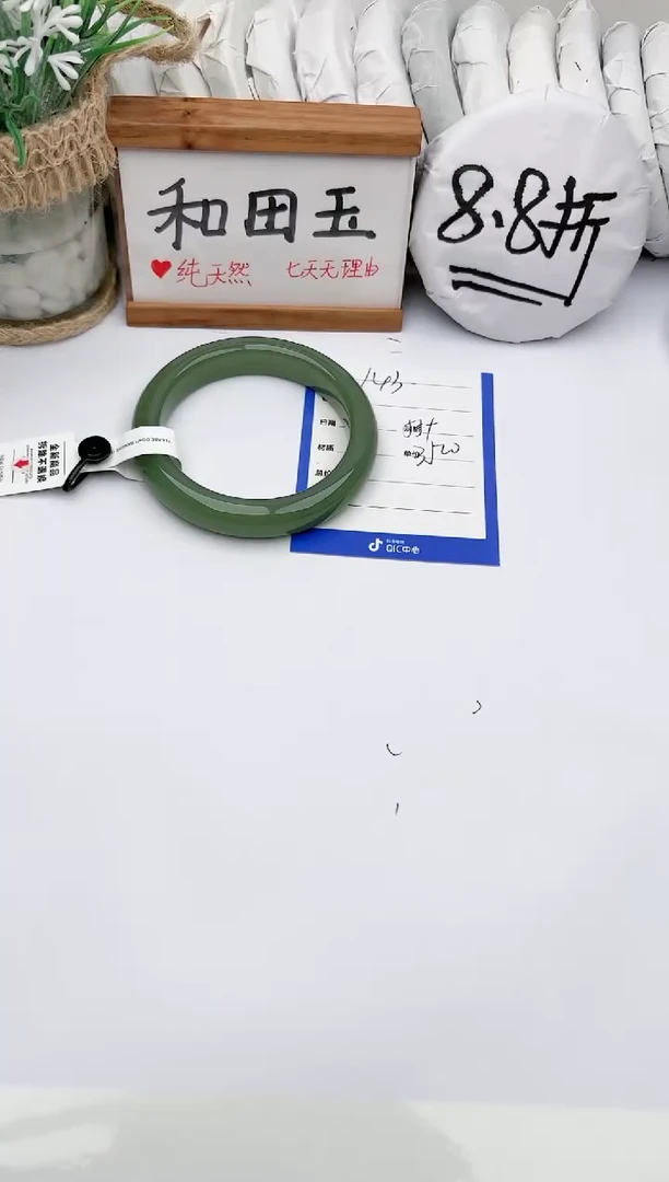 未镶嵌手镯和田玉玉轩阁143