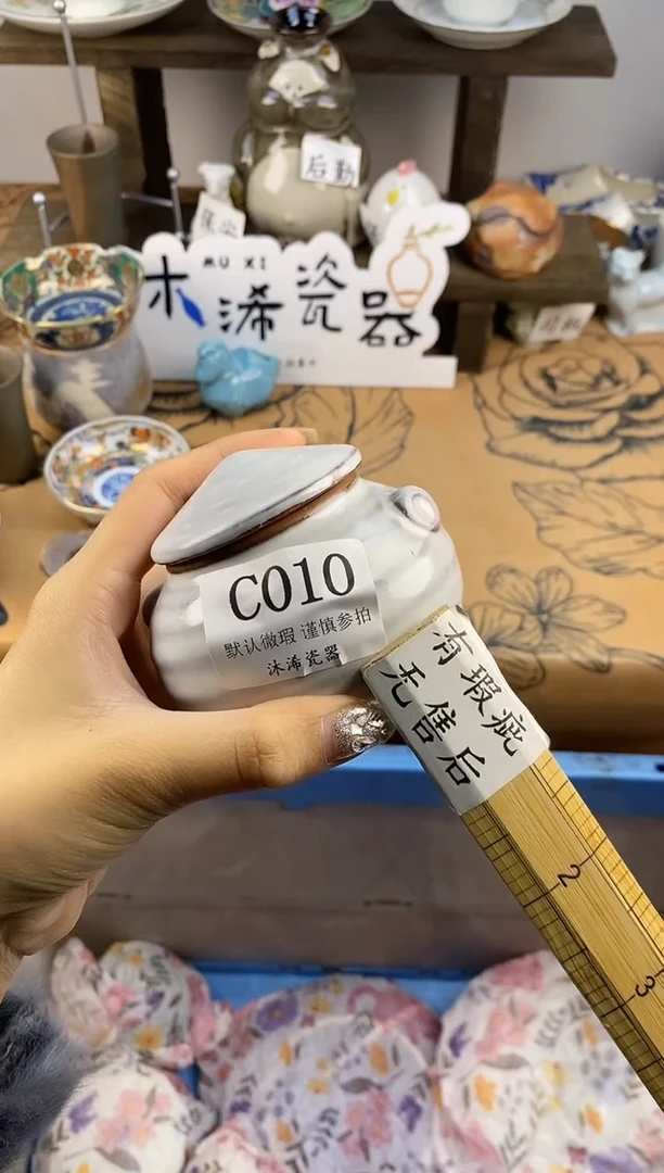 瓷片彩**包C      010