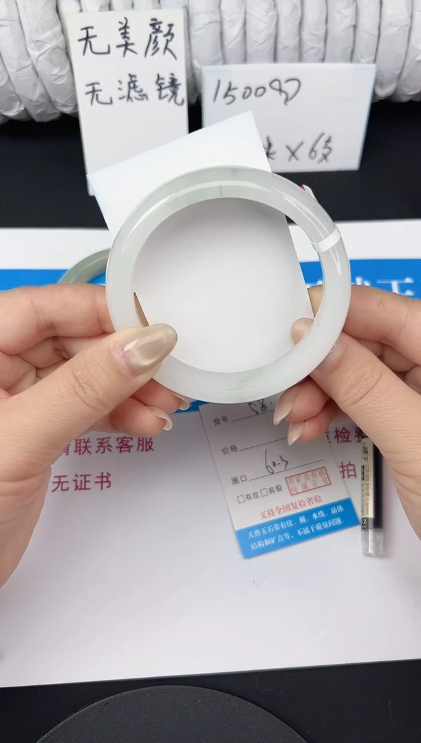 未镶嵌手镯石英质玉58-60/61