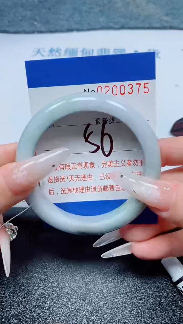 未镶嵌手镯翡翠A货手镯00375