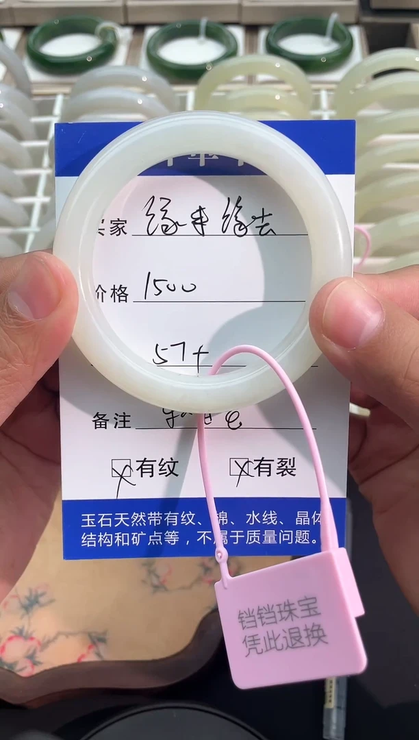 【闪购商品】和田玉手镯未镶嵌羊脂白玉手镯57+圈口多样性发其一