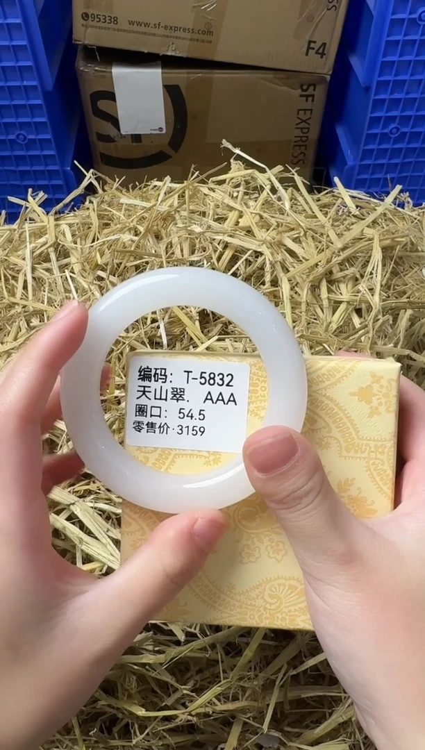 天然辰砂带礼盒T-5832