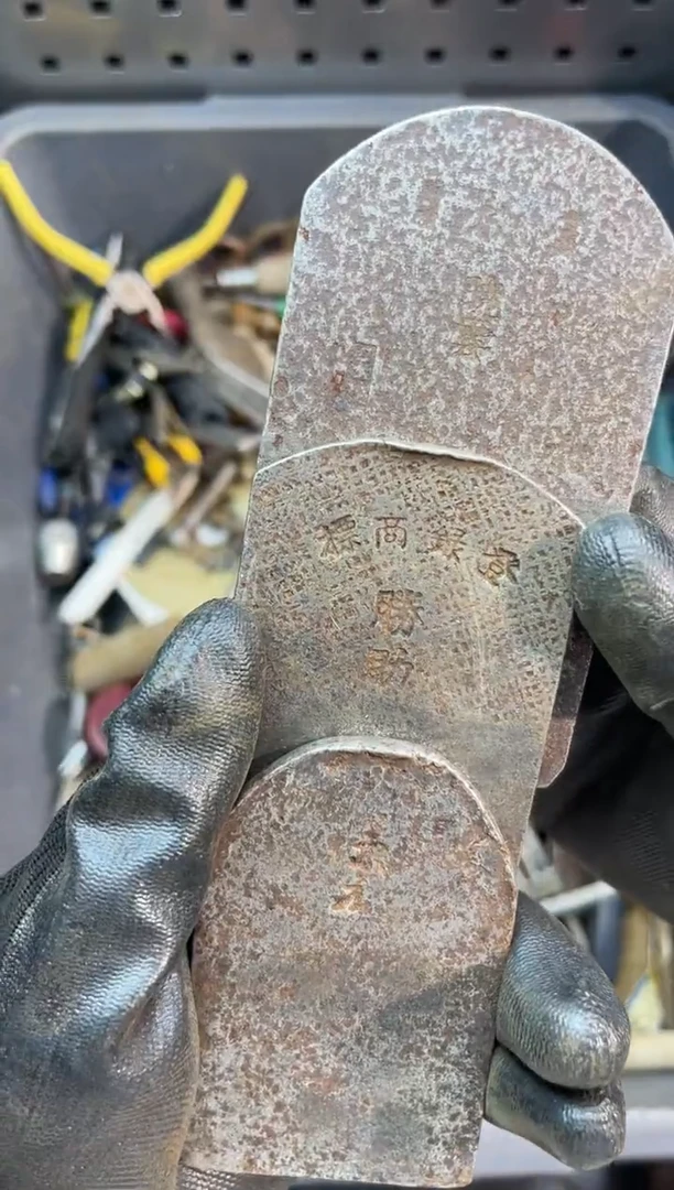 镁修*阿古工具工具工具