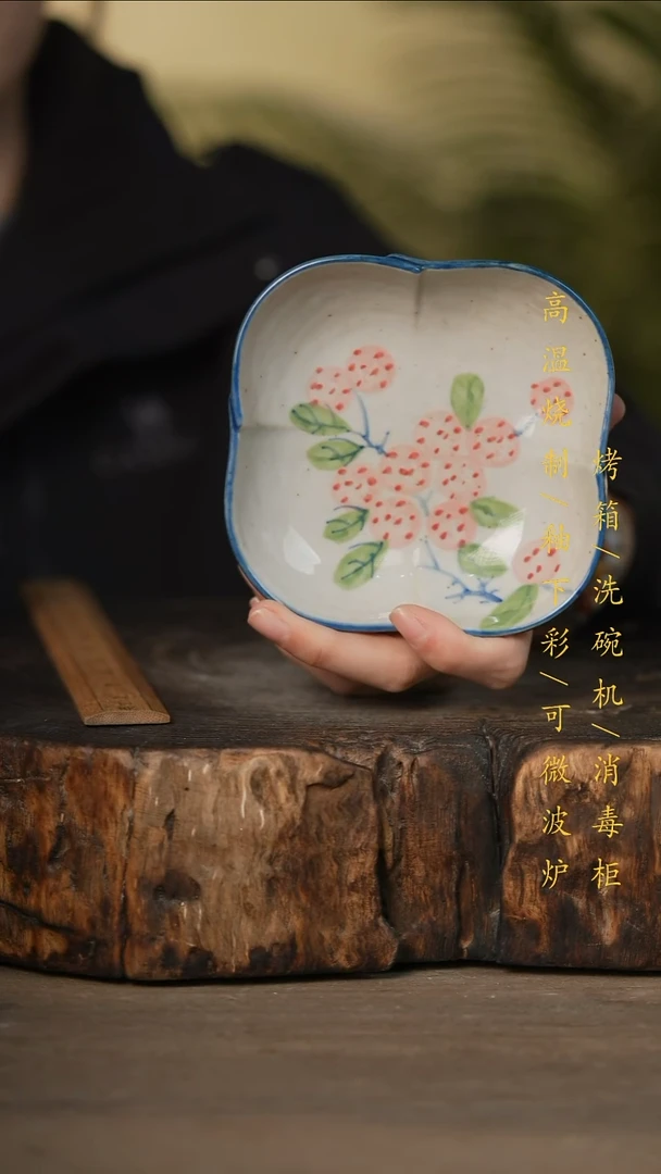 瓷片景德镇高温釉下彩可微波烤箱洗碗机