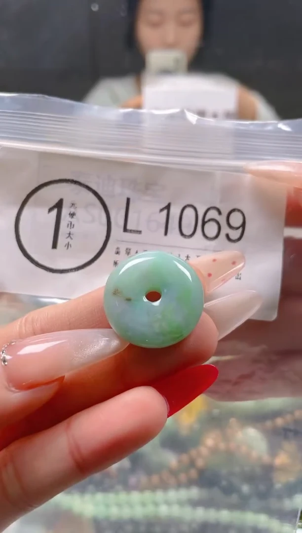 【闪购商品】翡翠颈饰未镶嵌/L/翡翠A货一图一物