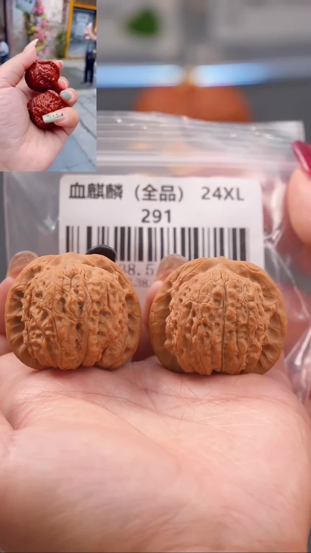 【闪购商品】文玩核桃把件38.5血麒麟狮子头（全品