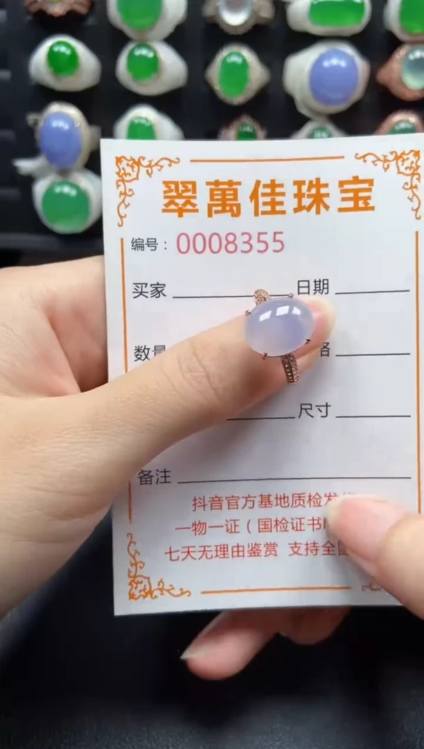 银S925镶嵌戒指翡翠8355