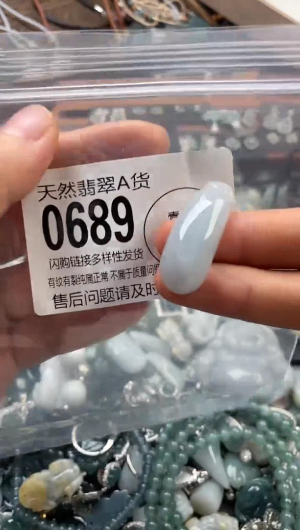 颈饰未镶嵌翡翠翡翠0689